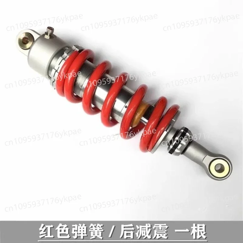 

BJ300/BN302 rear independent shock absorber rear fork 1