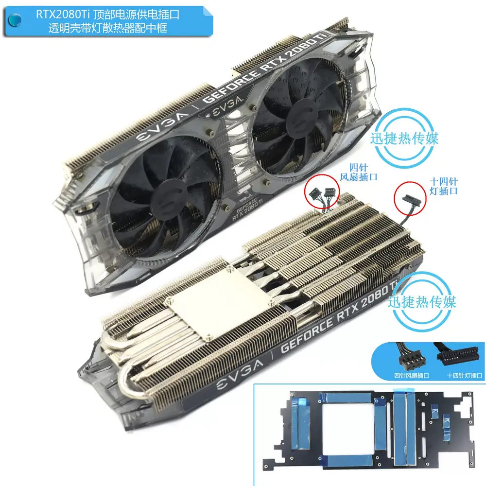 Imagem -01 - Radiador Cooler Adequado para Rtx2080 Rtx2080ti Display Card com Public Architecture Graphics Placa de Vídeo Novo