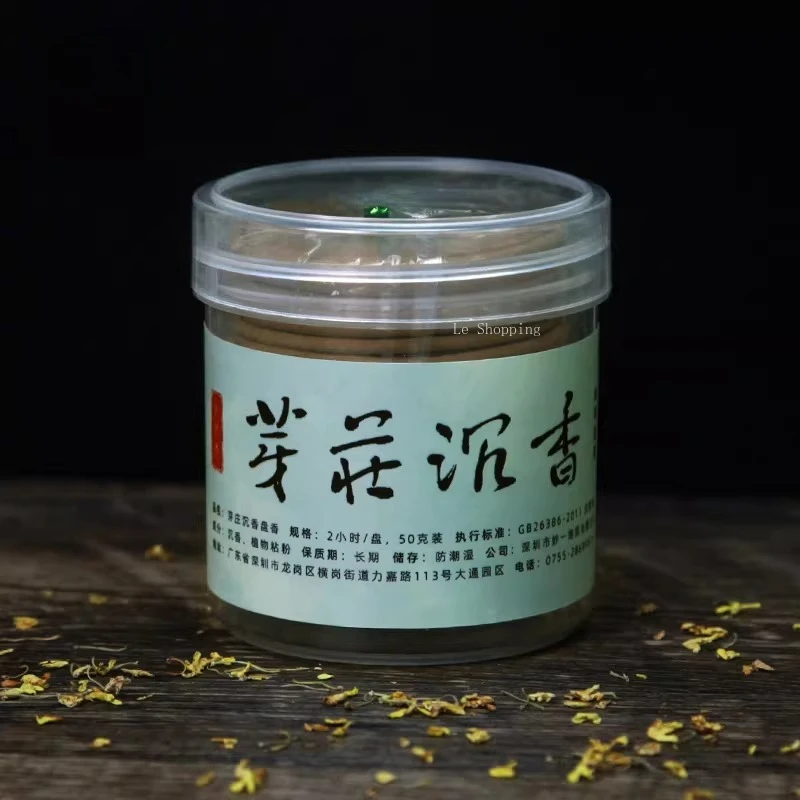 2 Hours Natural Nha Trang Agarwood Incense Coil Temple worship Indoor Air Purification Odor Removal Calming Mind Helping Sleep