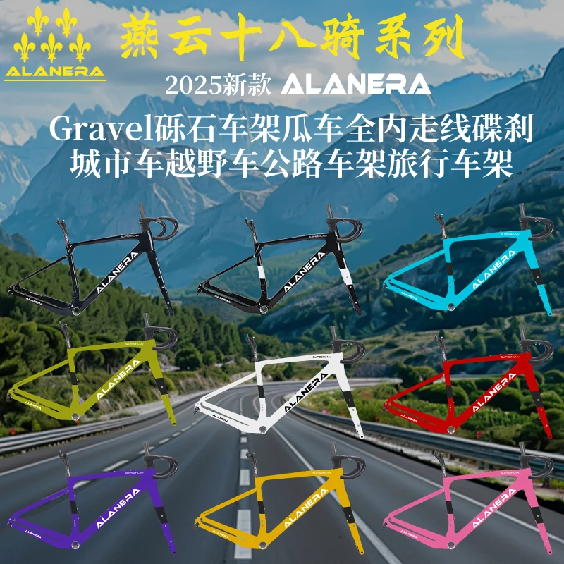

2025 ALANERA frame Gravel Bike Frames Hydraulic Disc BrakeCity Bikes Off-Road Bikes Road Bike FramesTouring Bike Frames