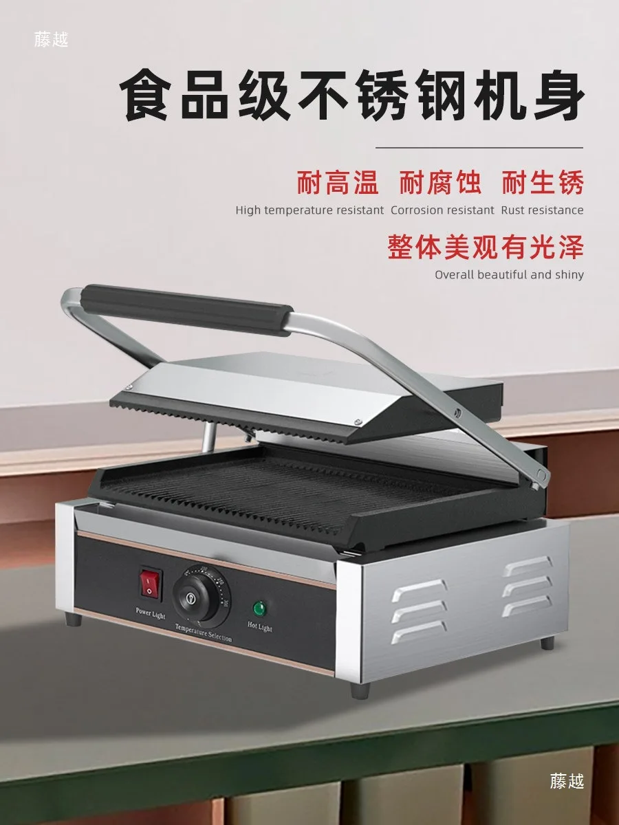Commercial Electric Griddle Press Grill Machine for Chicken Steak Burger Sandwich Cooking