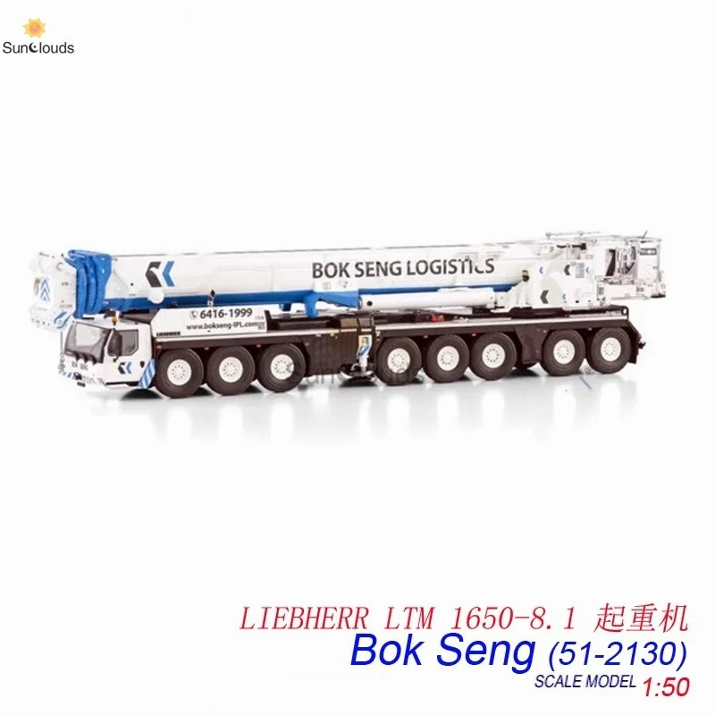 

LIEBHERR LTM1650-8.1 кран 1:50 кран Bok Seng сплав WSI Модель 51-2130 Литая под давлением модель игрушечного автомобиля и коллекции Подарок и дисплей