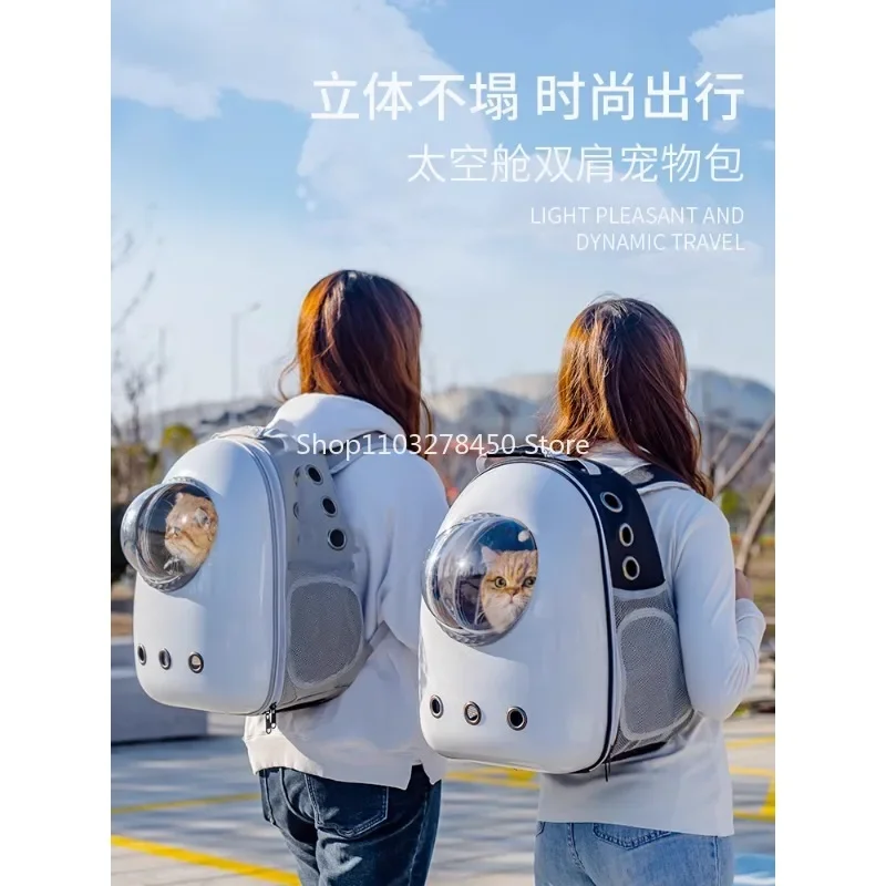 

Cat Bag Outing Carry Bag Space Capsule Breathable Backpack Cat School Bag Large Capacity Cat Outdoor Pet Supplies