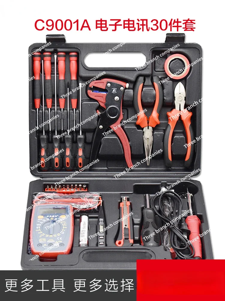 Carverwell, Professional Electronic and Electrical Toolbox Telecommunications Network Repair Kit Household Kit