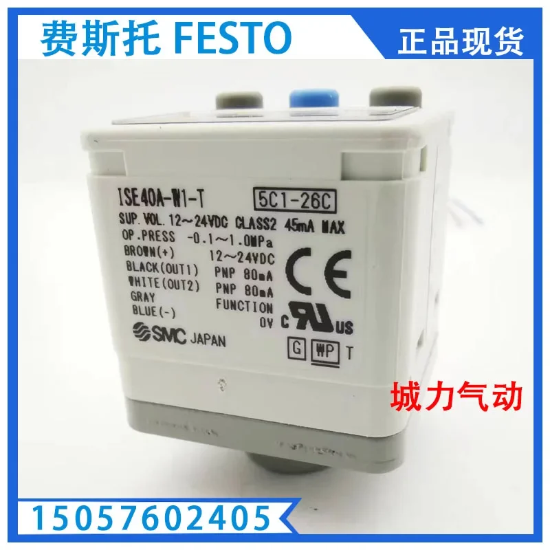 2025 Smc Pressure S…