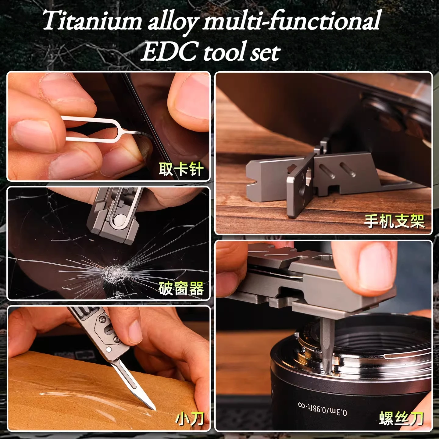 GR5 Titanium Alloy Multi-functional EDC Combination Tool Mobile Phone Holder Portable Screwdriver Crowbar view 2