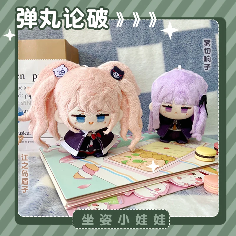 

Аниме Enoshima Junko Kirigiri Kyoko Косплей Сидячая поза плюшевая кукла Данго мягкая игрушка плюшевая игрушка 12 см кулон брелок мини-игрушки