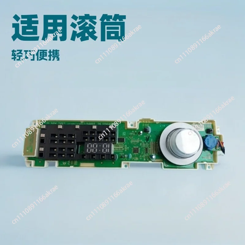 for Washing machine frequency conversion board computer main board EBR80153773 78789101 display board EBR83467123