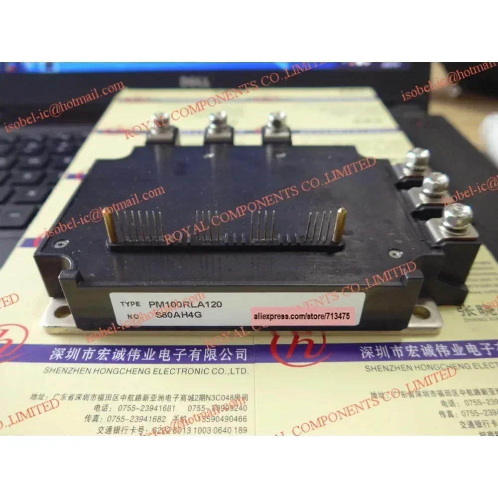 PM100RLA120 PM100RL1A120