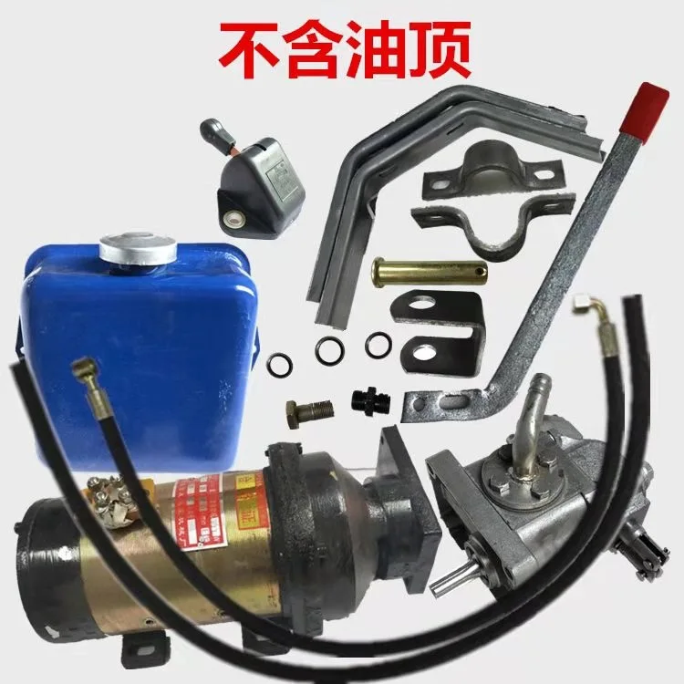 Electric Tricycle Hydraulic Dump Bucket Retrofit Accessories Manual Shift Lever Control Split Type