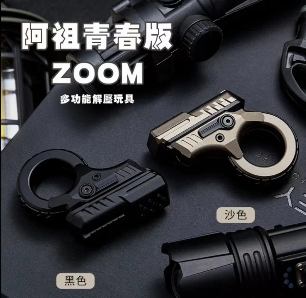 Azu EDC Zoom Youth Edition Pushing Card Multi functional Decompression Tool Decompression Toy Fingertip Gyroscope