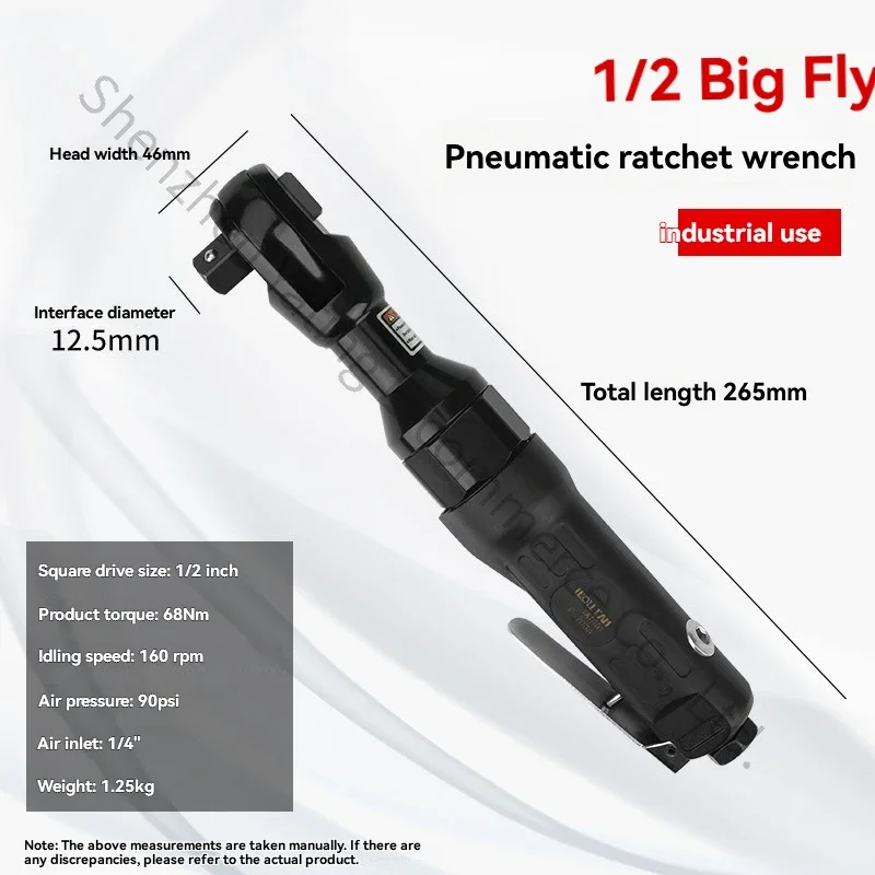 

Пневматический угловой гайковерт с высоким крутящим моментом, 90 градусов, 1/2 дюйма, L-образный мини-ударный гайковерт, пневматический инструмент