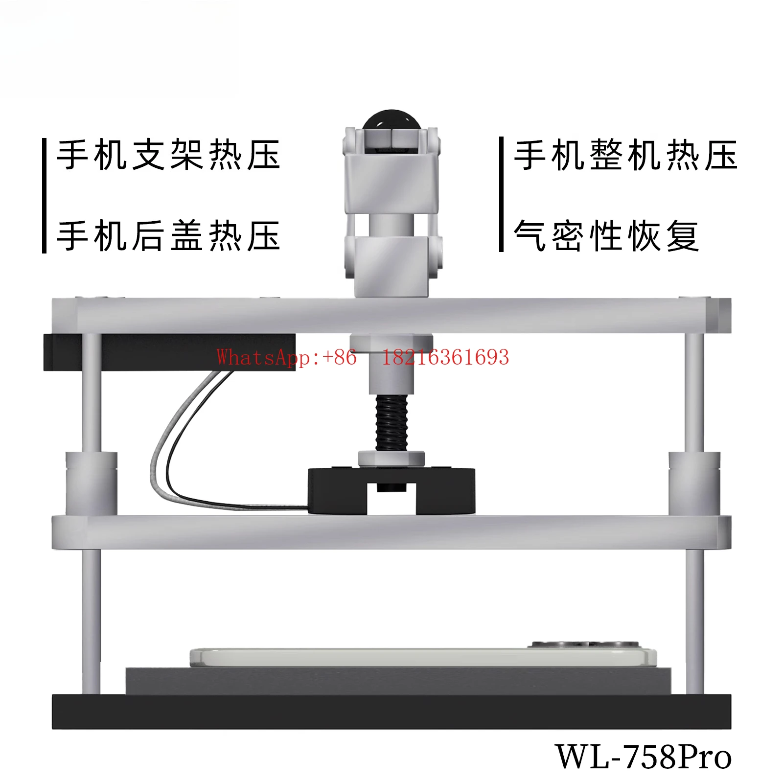WL-758pro Mobile Phone Screen Maintenance Constant Temperature Heating Pressure Table, Back Cover Heating Design