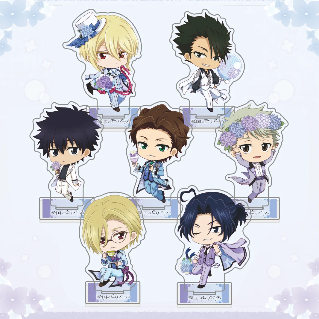 Moriarty the Patriot Acrylic Stand Anime Figure Keychain Hydrangea Theme William Sherlock Louis Albert Desktop  Decoration