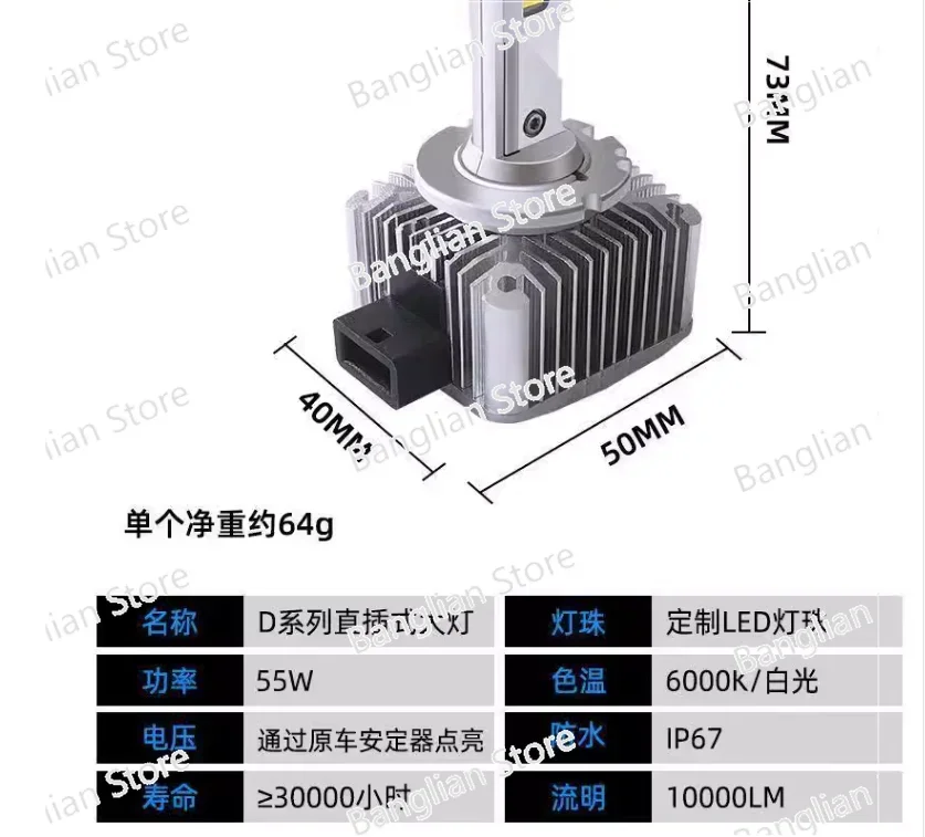 New laser D1S/D2S/D3S/D4S/D5S/D8 car original xenon lamp modified with high brightness LED bulb