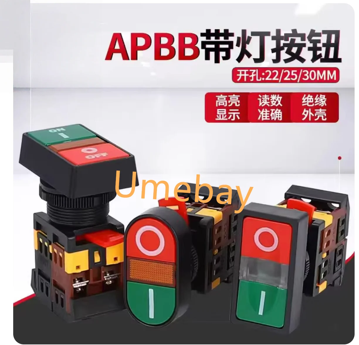 10 pieces/box,  dual head button APBB-22/25N PPBB AS/22 red green double button dual position dual head with light reset switch