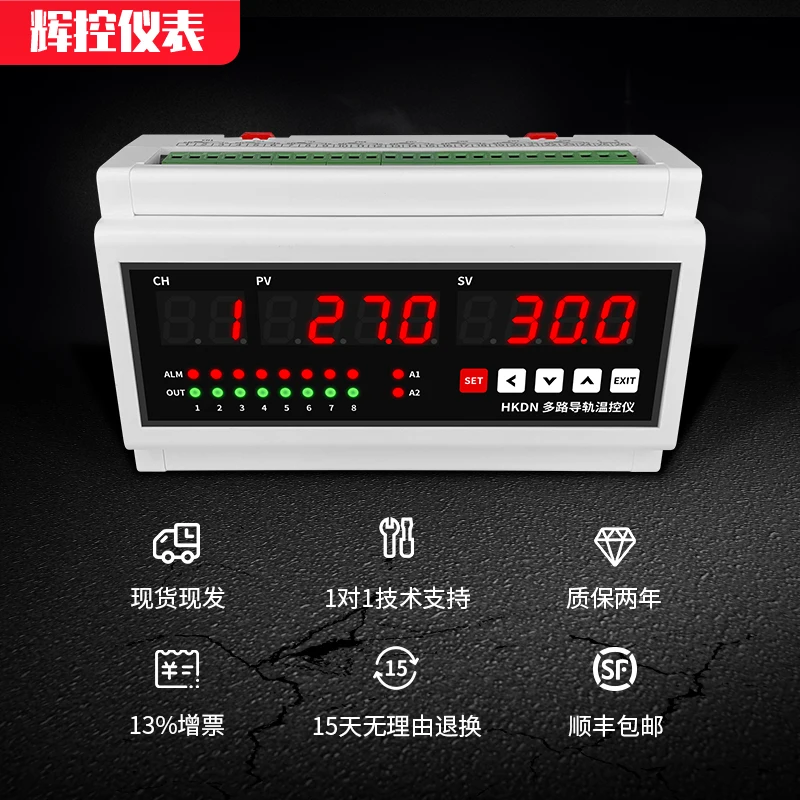 Imagem -03 - tipo Controlador de Temperatura Inteligente do Trilho de Guia Instalação do Trilho do Cartão Multicanal Pid 8-way