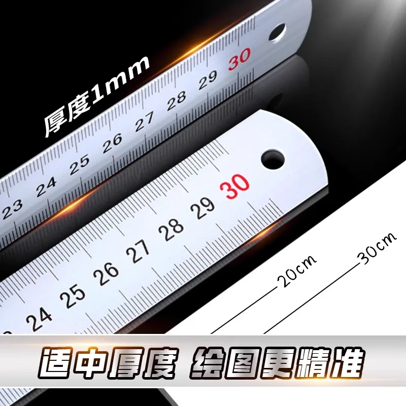 M&G 20/30CM Cutting Ruler Metal Craft Safety Ruler Non-Slip Aluminum Straight Edge Ruler Measuring & Drawing Tools