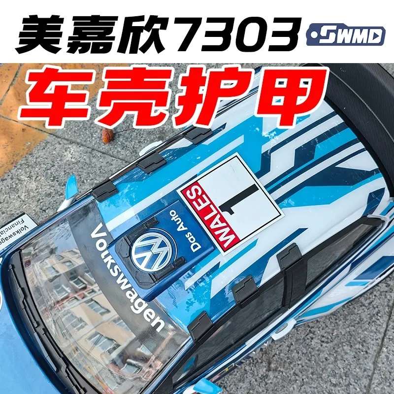 

MJX7304 1/7 Scale RC Car Body Armor Guard Shell Protection Non-destructive Installation for Drift Off-Road Vehicle Upgrade Parts