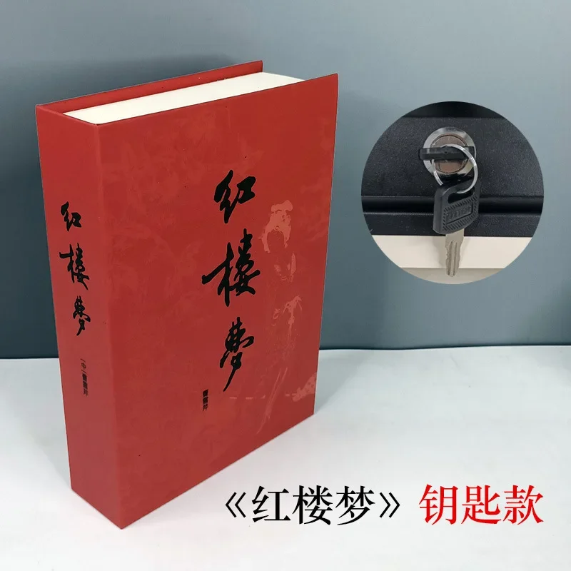 Home Safe High Quality Secret Book Hidden Safe Safe Money Bank Coin Bank Cash Box Money Box Metal Steel Simulation Classic Books