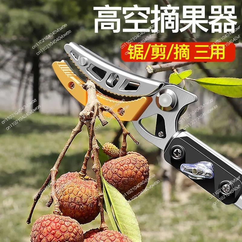 Fruit Picking Shears, Fruit Lychee Longan Loquat Telescopic Shears, Pepper Picking Artifact
