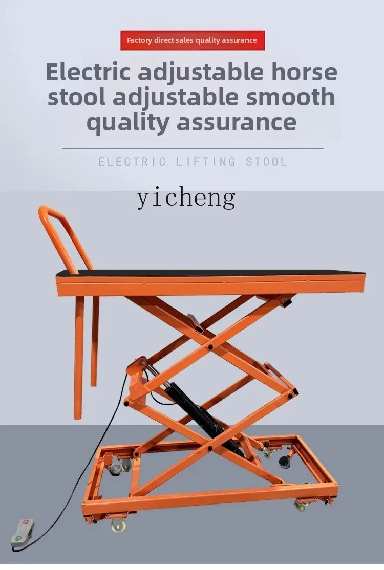 

Stool electric hydraulic lifting platform folding mobile hydraulic load-bearing flat trolley