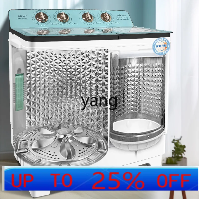 

lmm stainless steel double barrel household large capacity semi-automatic double cylinder old-fashioned pure copper