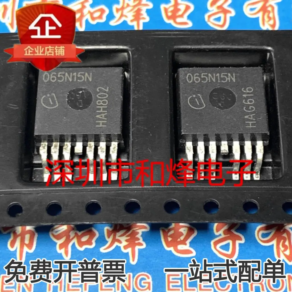 5PCS-10PCS 065N15N IPB065N15N IPB065N15N3 TO-263-7 150V130A NEW AND ORIGINAL ON STOCK