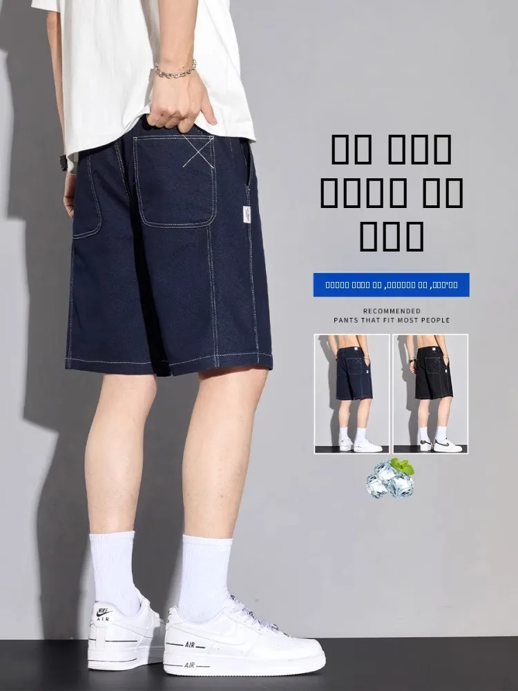 

Мужские джинсы-шорты 2025: Новинка лета, тонкие, прямые, свободные, в стиле ретро, повседневные, джинсы-пятичетверти, со средней посадкой, модные, из смесового хлопка и полиэстера