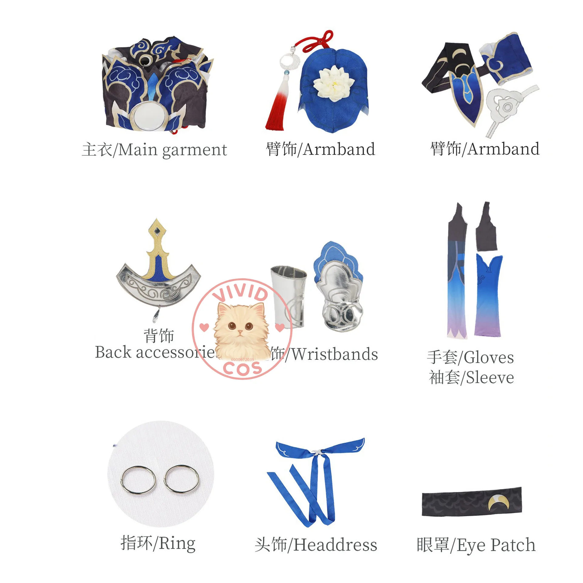 Игра Honkai: Star Rail Косплей Аниме Jingliu Костюм Love Live Ролевая игра Одежда Красивое платье для женщин Парик для взрослых Comic Con Set