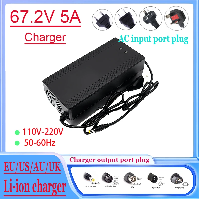 

67.2V 5A lithium battery charger suitable for 16S 60V 20Ah 30Ah 50Ah battery 60V 5A lithium-ion intelligent charger DC/Strange/X