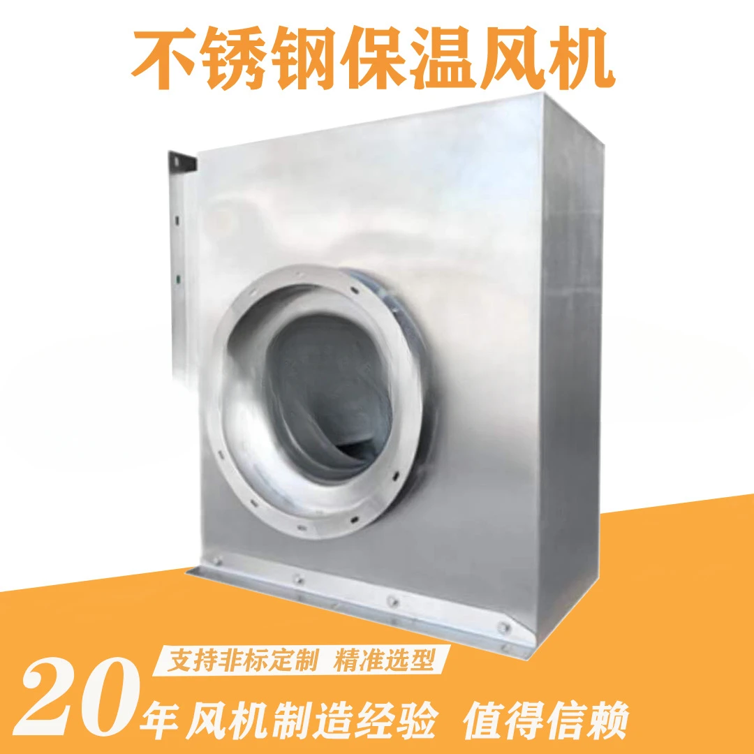 CF600A Kitchen Special Exhaust Fume Drain Vapor Anti-Phase Loss No Oil Easy to Clean Kitchen