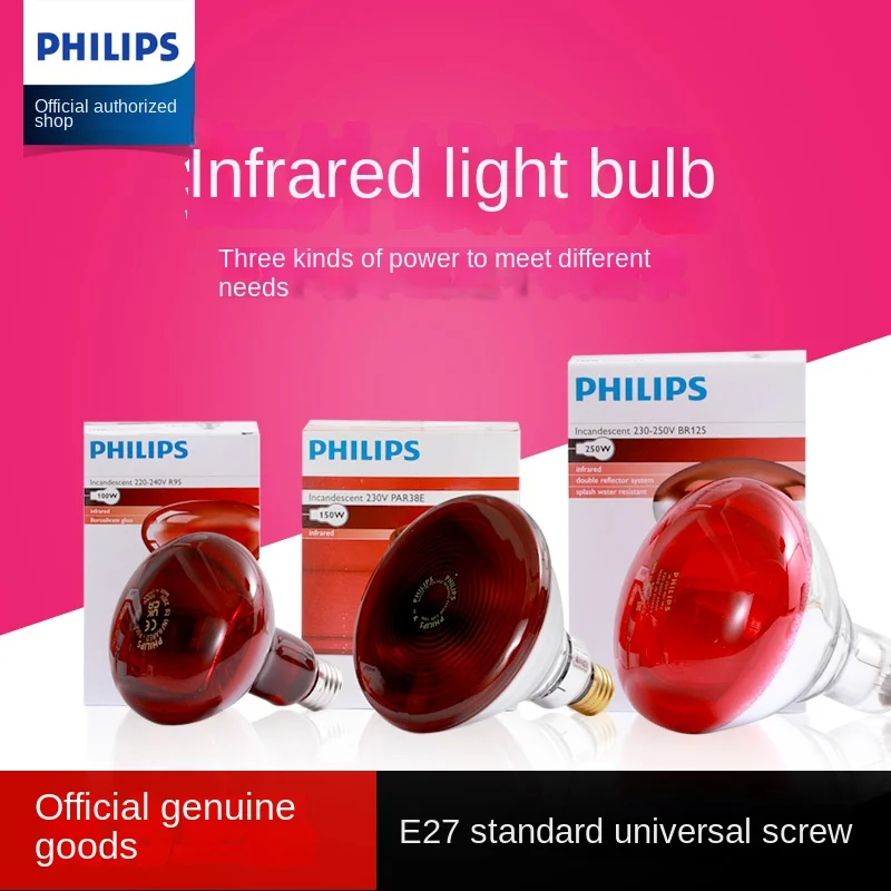 

Philips imported far infrared light bulb physiotherapy lamp baking lamp baking electric heating bulb household far infrared lamp