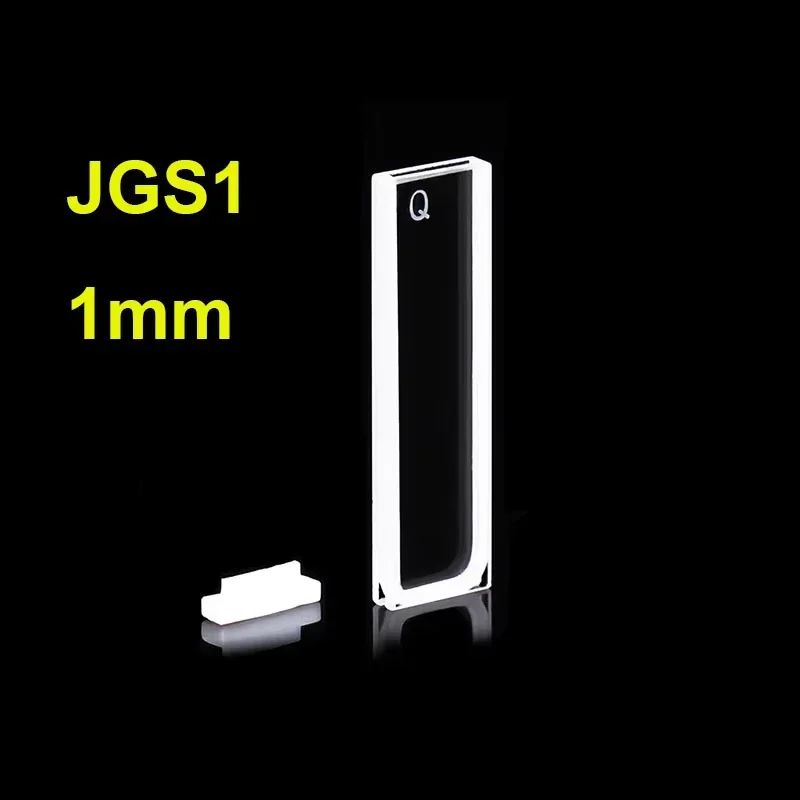 1pcs quartz cuvette with lid(1mm)/quartz cell/Spectrophotometers