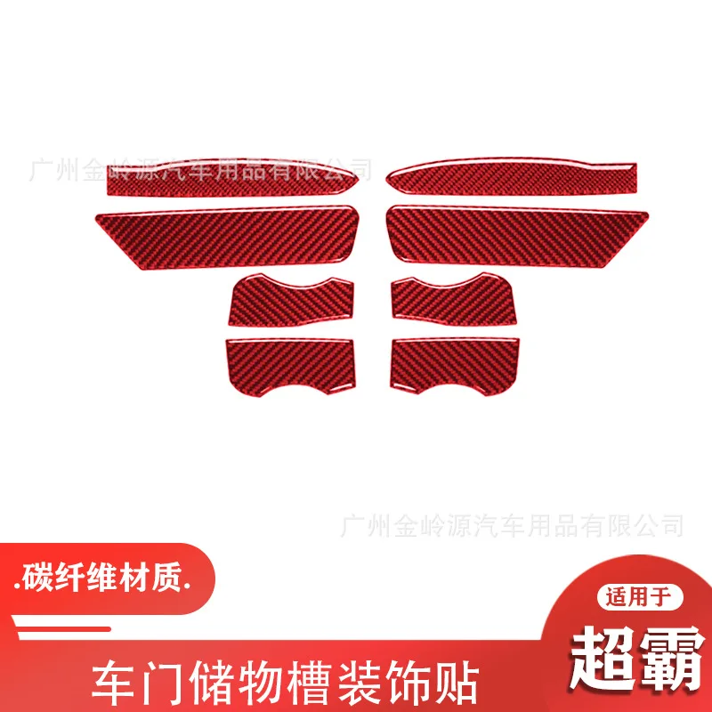สำหรับ 10-20 Toyota Speedmaster 4 Runner คาร์บอนไฟเบอร์ประตูถังตกแต่งตกแต่งภายในอุปกรณ์เสริม