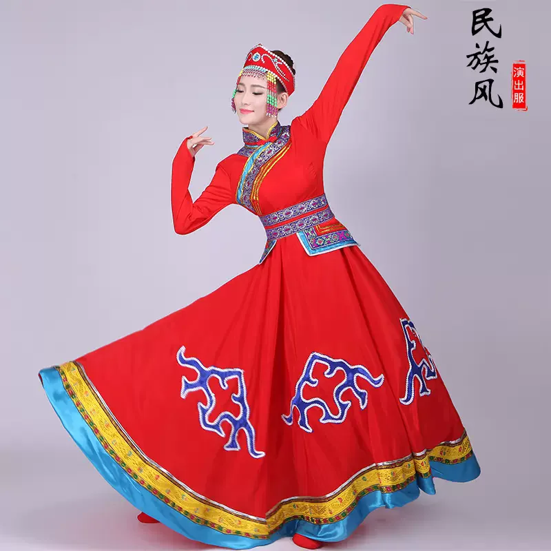 Costume da spettacolo di danza mongola nuovo vestito da spettacolo teatrale da donna gonna lunga per adulti abito mongolo da ballo di prateria