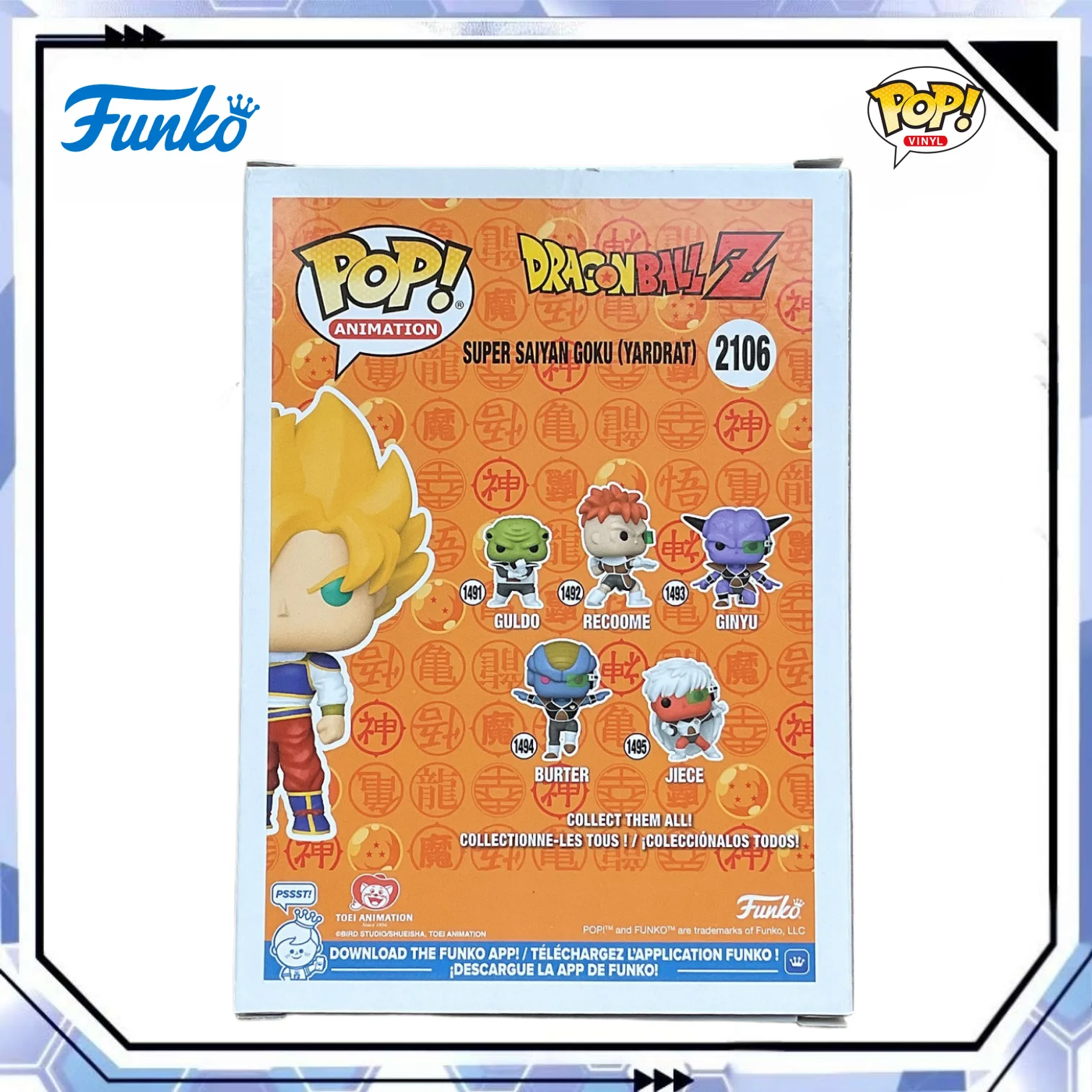 Goku (Yardrat) Figure Glow Chase #2106 Funko Pop Official Authentic Collectible Limited Edition Figures Dragon Ball Fans Toy Gif - view 4