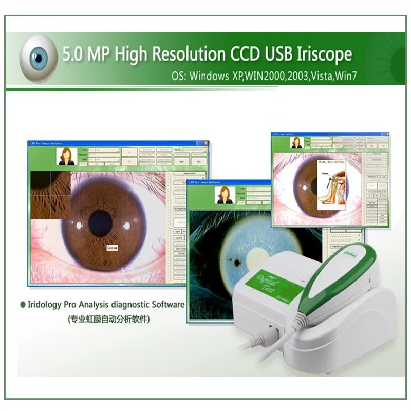 5mp English iris analyzer with eye iriscope iridology camera pro software