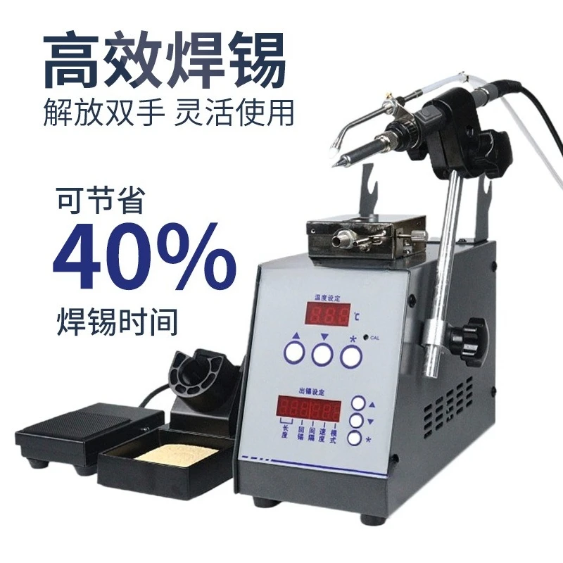 386 high-power welding table 200W automatic soldering machine Manual foot out of tin, circuit board welding electric