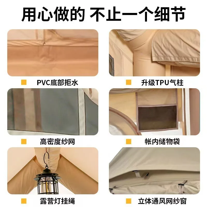 خيمة تخييم خارجية قابلة للنفخ سريعة الفتح وخالية من البقع #3