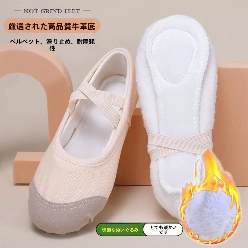 thiened-fce-forrado-adulto-criancas-danca-oes-sem-gravata-pratica-soft-bot-quente-inverno-ballet-oes-para-meninas