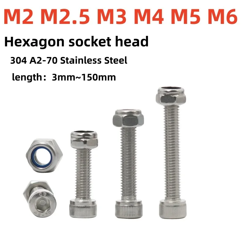 304 A2-70 Stainless Steel DIN912 Hexagon Hex Socket Cap Allen Head Bolt Screw Nylon Insert Lock Nut Set M2 M2.5 M3 M4 M5 M6