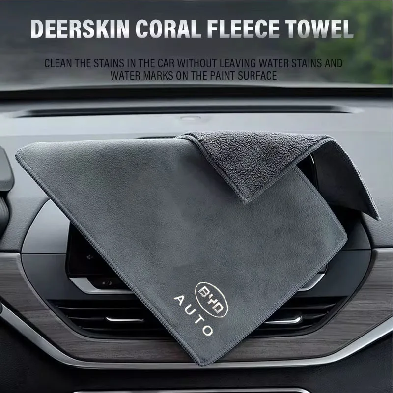 Car Cleaning Drying Rag Cloth Wash Microfiber Car Accessories For BYD Tang EV600 Han EV Yuan ATTO 3 Song PLUS Pro MAX DMI Qin