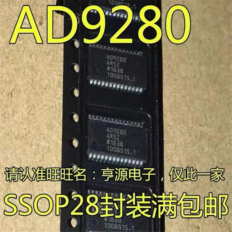 1-10PCS AD9280ARSZ SSOP28 AD9280 SSOP AD9280ARS SSOP-28