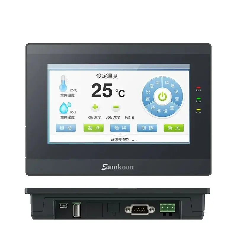 LinkWill HMI SK-070QE-G: Evaluación detallada de una pantalla táctil industrial de 7 pulgadas con Wi-Fi para aplicaciones de automatización