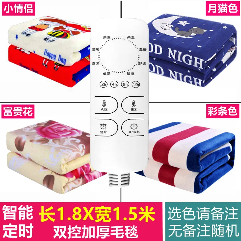 Security No Radiation Electric Blanket Double Dual Control Dormitory Heated Blanket Heating Pad Winter Calefactor Warm Products