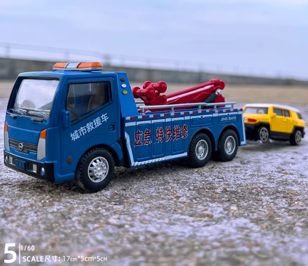 รถแทรลเลอร์กู้ภัยทำจากโลหะมี1/60โมเดลของเล่นสำหรับของขวัญสำหรับเด็ก B279