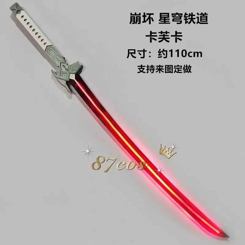 Kafka Cos Luminous Sword Weapons Game Honkai Star Rail Cosplay Prop Halloween Christmas Fancy Party Costume Accessories Prop