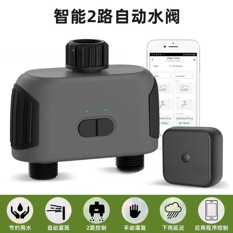 New smart irrigation timer Bluetooth/WiFi mobile phone remote automatic watering controller