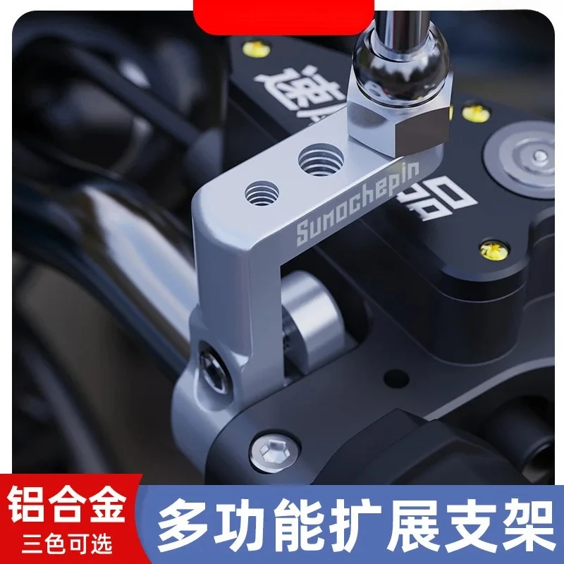 

Motorcycle Electric Bicycle Rear View Mirror Bracket Mount Adapter for 22mm Handlebar Holder Clamp M6 M8 M10 Screw Hole CNC